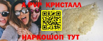 мдма Волгодонск
