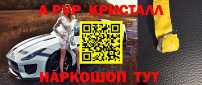 винт Абакан