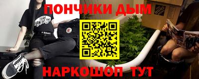 прущая мука Волжский