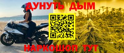 прущая мука Волжский