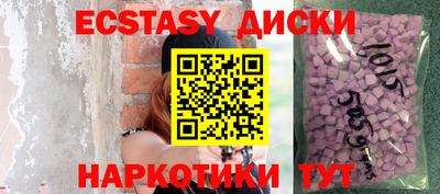 мдма Волгодонск