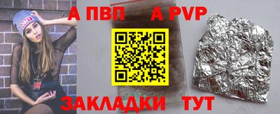 мдма Волгодонск