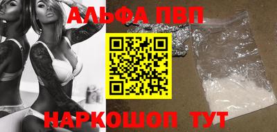 мдма Волгодонск