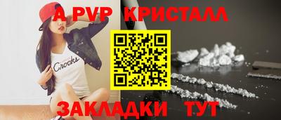 прущая мука Волжский