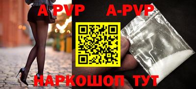 прущая мука Волжский