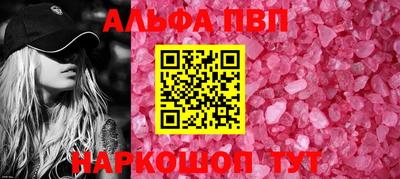 ешки Волжск
