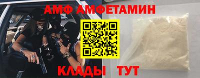 мдма Волгодонск