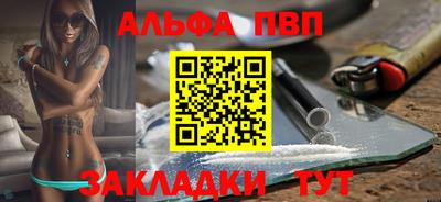 ешки Волжск