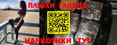 мдма Волгодонск