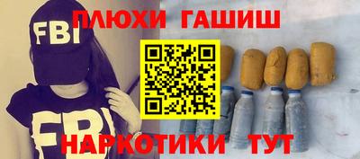 прущая мука Волжский