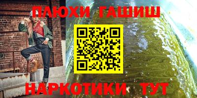 ешки Волжск
