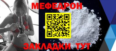 мдма Волгодонск