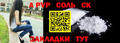 прущая мука Волжский
