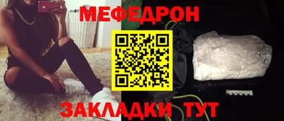 ешки Волжск