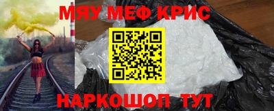 мдма Волгодонск