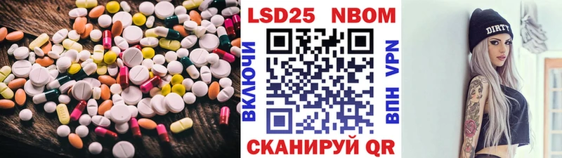 Лсд 25 экстази ecstasy  Севастополь 