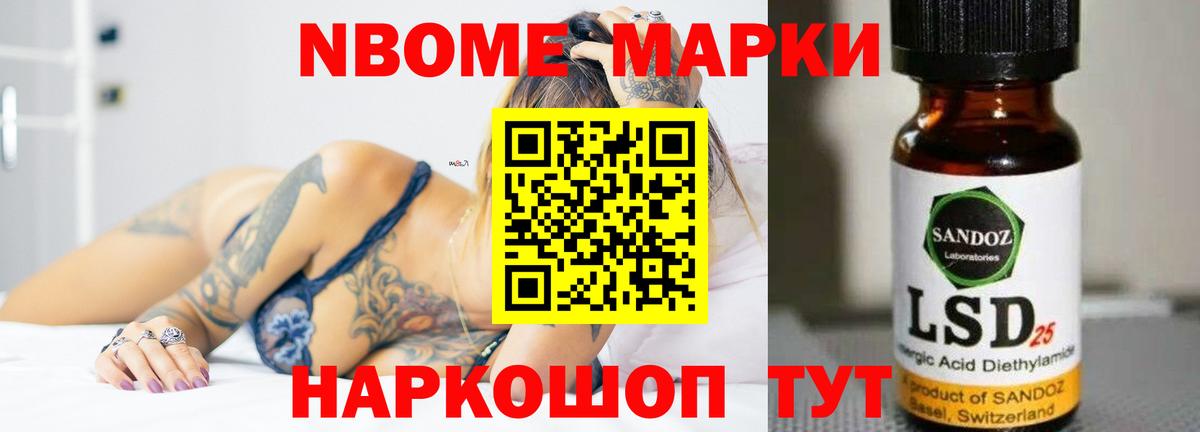 ЛСД экстази ecstasy  LSD-25 экстази кислота  ЛСД экстази  Севастополь  Вход с VPN 