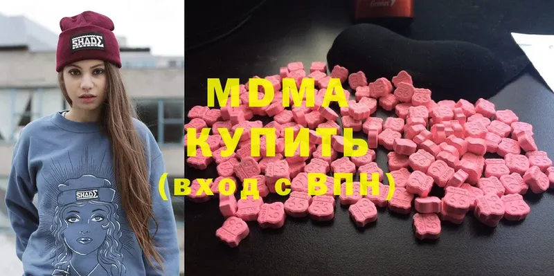 как найти   Севастополь  MDMA молли 