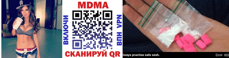 ОМГ ОМГ рабочий сайт  Севастополь  MDMA кристаллы 