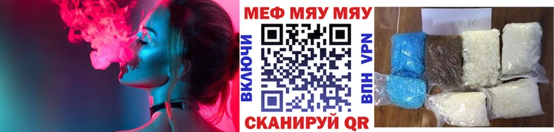 хочу   Севастополь  Меф 4 MMC 