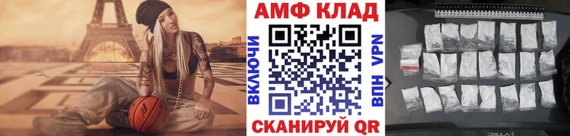 Первитин пудра  где продают   мега ТОР  Севастополь 
