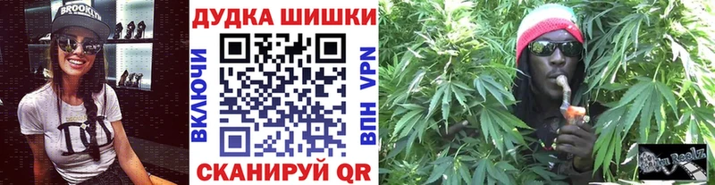 Шишки марихуана гибрид  купить наркоту  Севастополь 