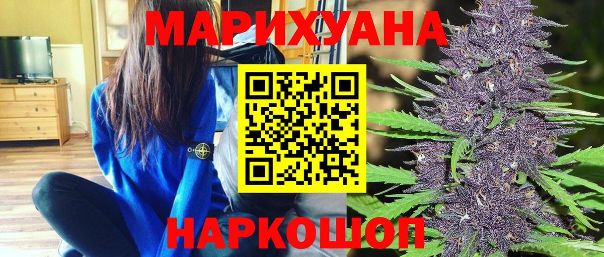 Cocaine  A PVP  МДМА  МЕТ  CBD масло  Севастополь  Бошки Шишки  Вход с VPN  МЕФ  Гашиш 