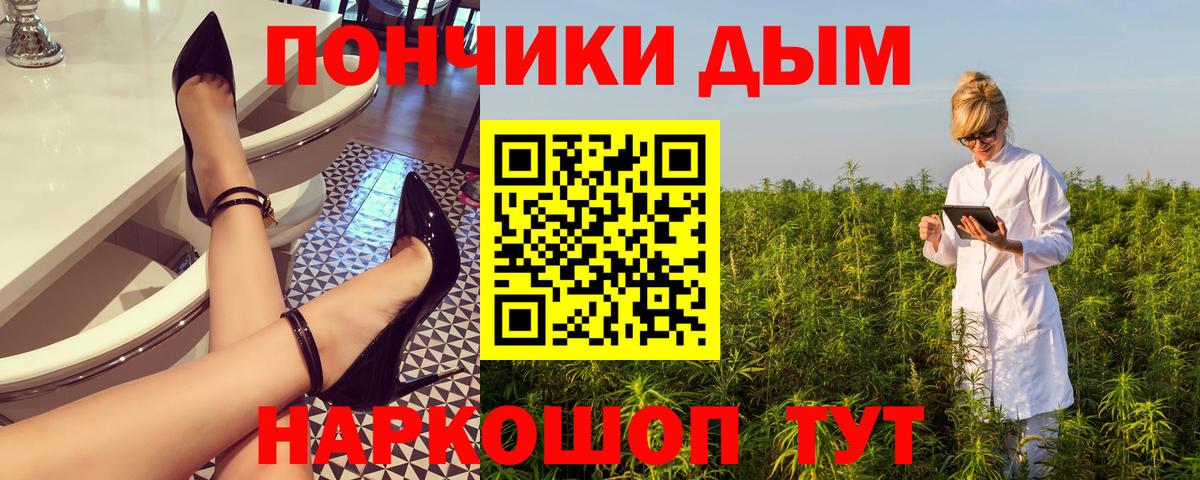 Бошки Шишки ГИДРОПОН  Бошки Шишки VHQ  Севастополь  Марихуана Ganja  Вход с VPN 